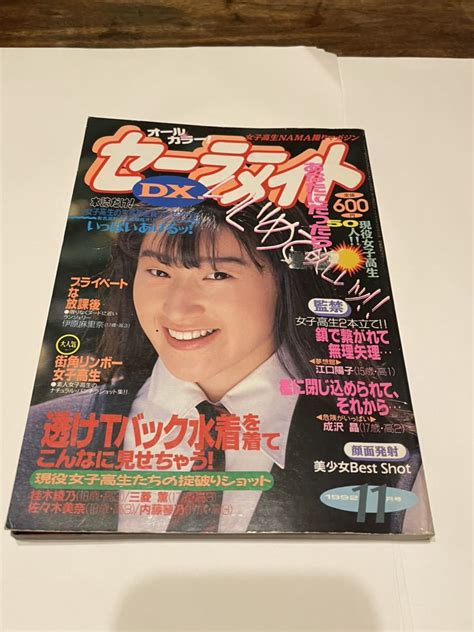 1992年11月21日|1992年